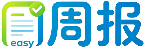 Easy周报